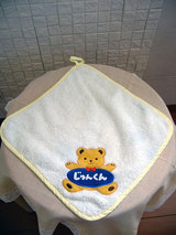051101-towel