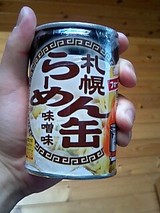 raman1