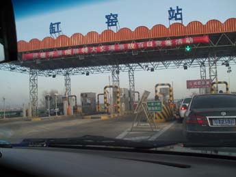 dalian