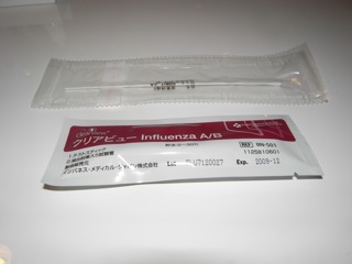 インプラント ヨシダ歯科 東京 インプラント
