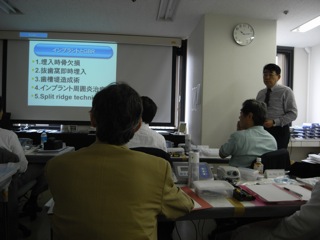 インプラントなら東京|大田区|ヨシダ歯科