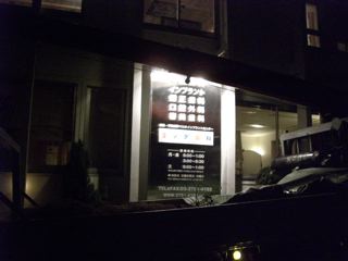 看板工事