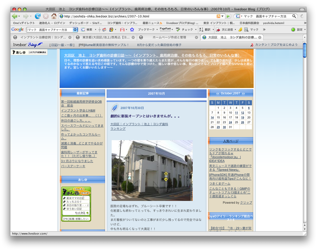 �C���v�����g/����/����/��c��