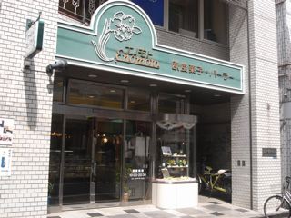ひさしぶり
