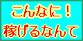 ���R�l�̓�