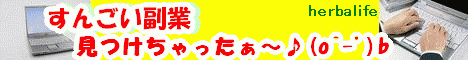 ���R�l�ւ̓��c��������l����t�]�I
