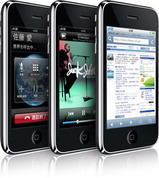 iPhone_2