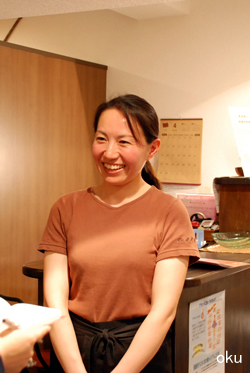 田園都市 エステ