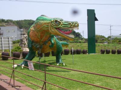 dinasaur