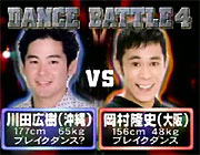 芸人ダンスバトル「岡村隆史 VS 川田広樹」