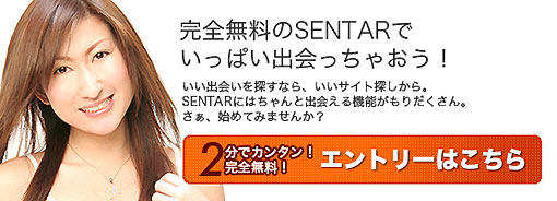 センター