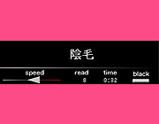 リアルタイム検索ワード「サーチストリーム」