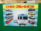 �ȥߥ����ץ�졼��ޤĤ�