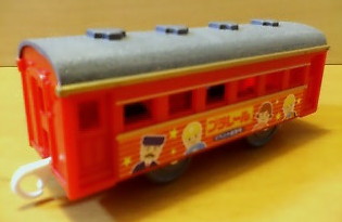 イベント記念車両