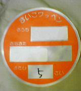 �»ҥ�åڥ�