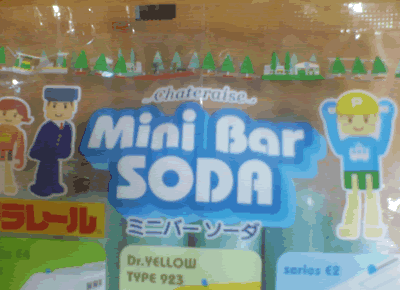 ¥·¥ã¥È¥ì¡¼¥¼