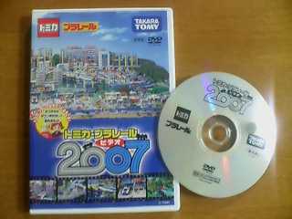 ¥È¥ß¥«¥×¥é¥ì¡¼¥ë¥Ó¥Ç¥ª2007DVD