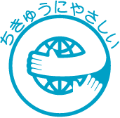 エコ