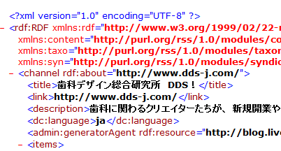 XML