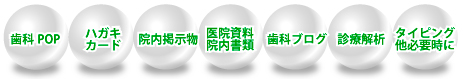 全てご利用いただけます