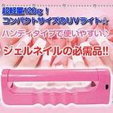 UV�饤��
