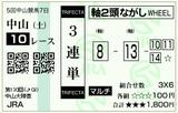 nakayama2007