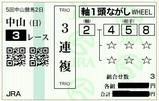 ��Ϣʣ�ޥ��ͥ�ե��륱