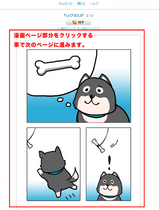 ページ2