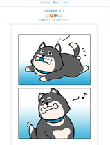 ページ3