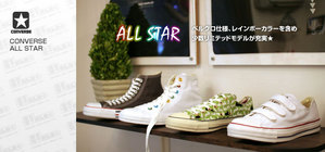 allstar_vel