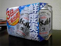 鮮度実感