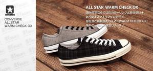 ALLSTAR