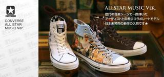 ALLSTAR