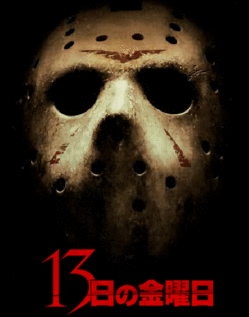 friday13