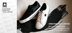 ONESTAR 1974