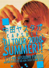 中田ヤスタカ DJ TOUR 08 大阪