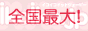 irokoi