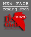 �ޤ�ʤ��ǥӥ塼ͽ��