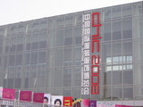 10ea84e3.jpg