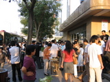 国貿駅