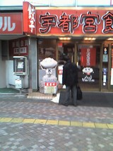 yakisoban?