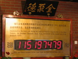 2e01a152.