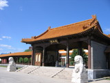 同仁堂