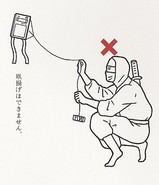凧揚げ