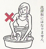 選択板