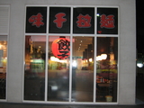 3b506a05.JPG