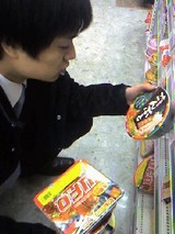 UFOヤキソバン