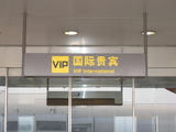 47096685.JPG