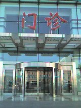 入口