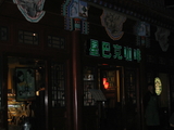 68e5c521.JPG